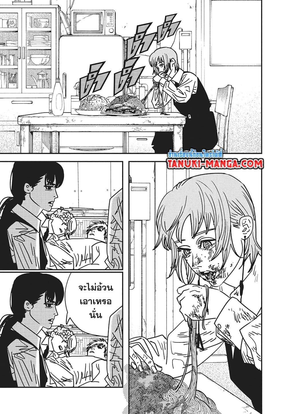 มนุษย์เลื่อยยนต์ Chap 163 - Next Chap 164