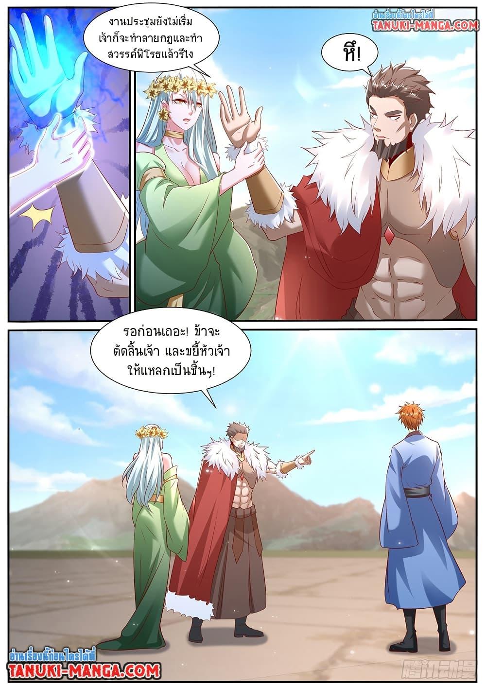 Rebirth Of the Urban Immortal Cultivator Chap 954 - Next Chap 955