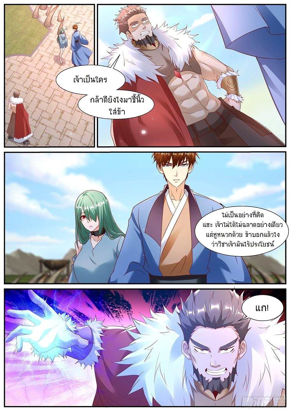 Rebirth Of the Urban Immortal Cultivator Chap 954 - Next Chap 955