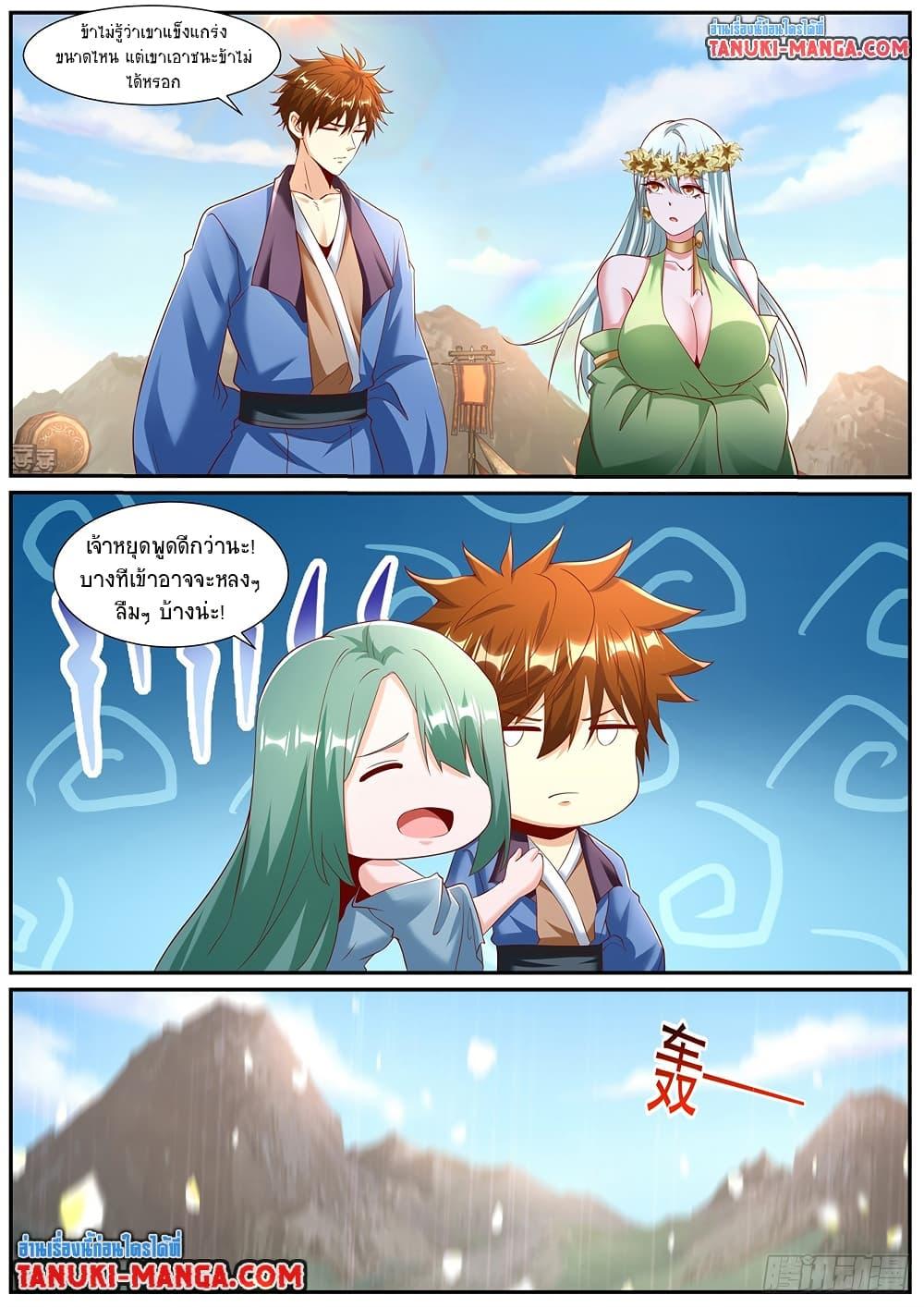 Rebirth Of the Urban Immortal Cultivator Chap 954 - Next Chap 955