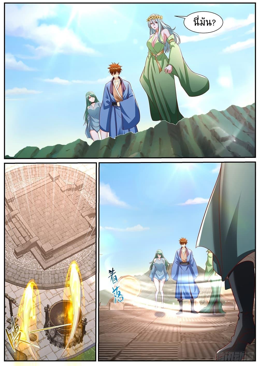 Rebirth Of the Urban Immortal Cultivator Chap 954 - Next Chap 955