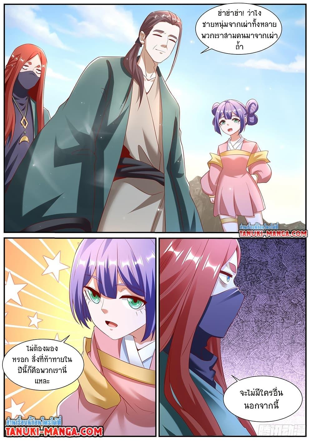 Rebirth Of the Urban Immortal Cultivator Chap 954 - Next Chap 955