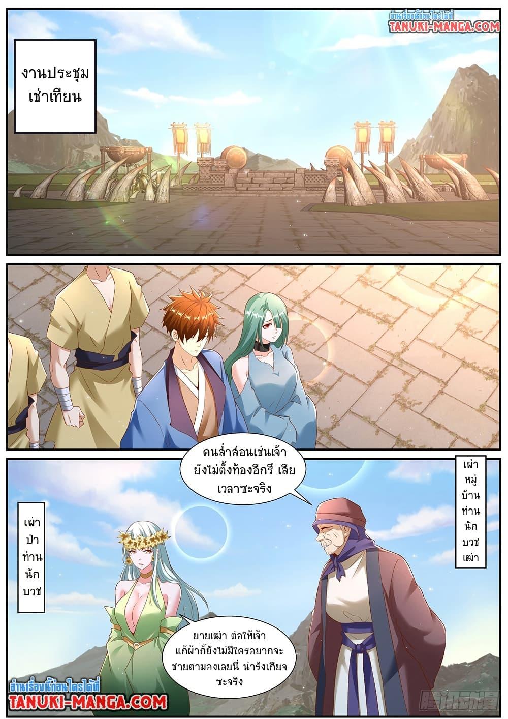 Rebirth Of the Urban Immortal Cultivator Chap 954 - Next Chap 955