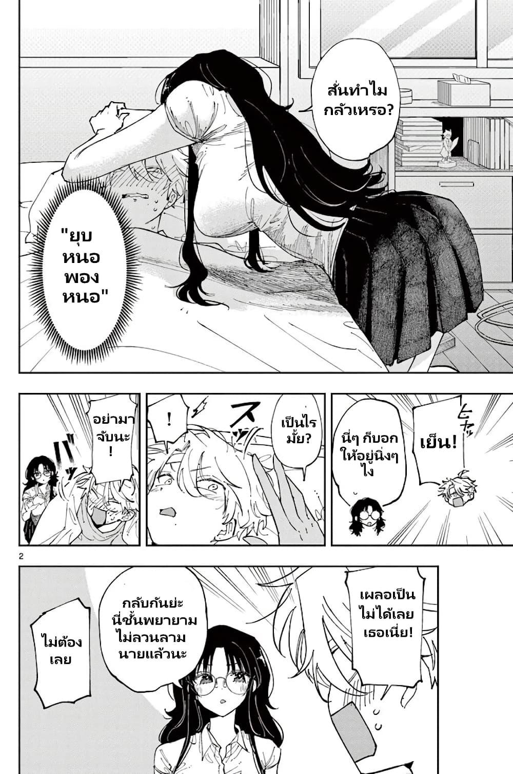Tonari no Seki no Yatsu ga Souiu Me de Mite Kuru Chap 12 - Next Chap 13
