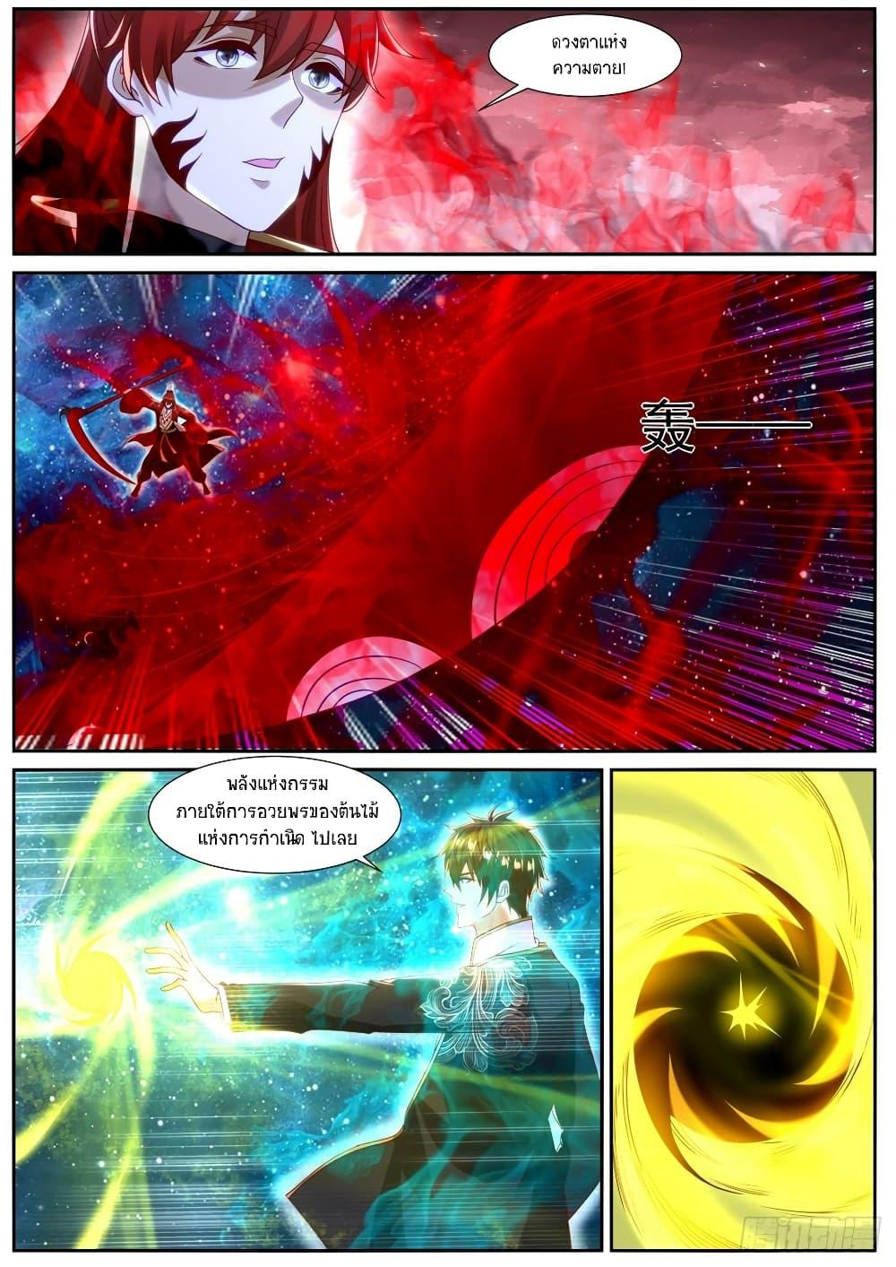 Rebirth Of the Urban Immortal Cultivator Chap 852 - Next Chap 853