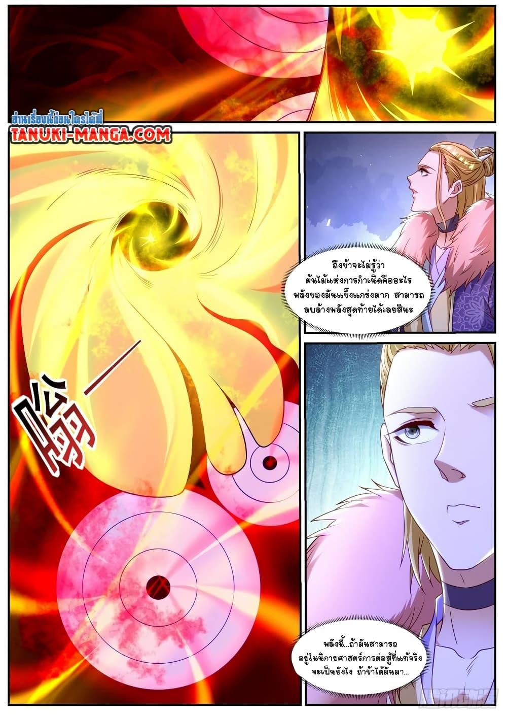Rebirth Of the Urban Immortal Cultivator Chap 852 - Next Chap 853