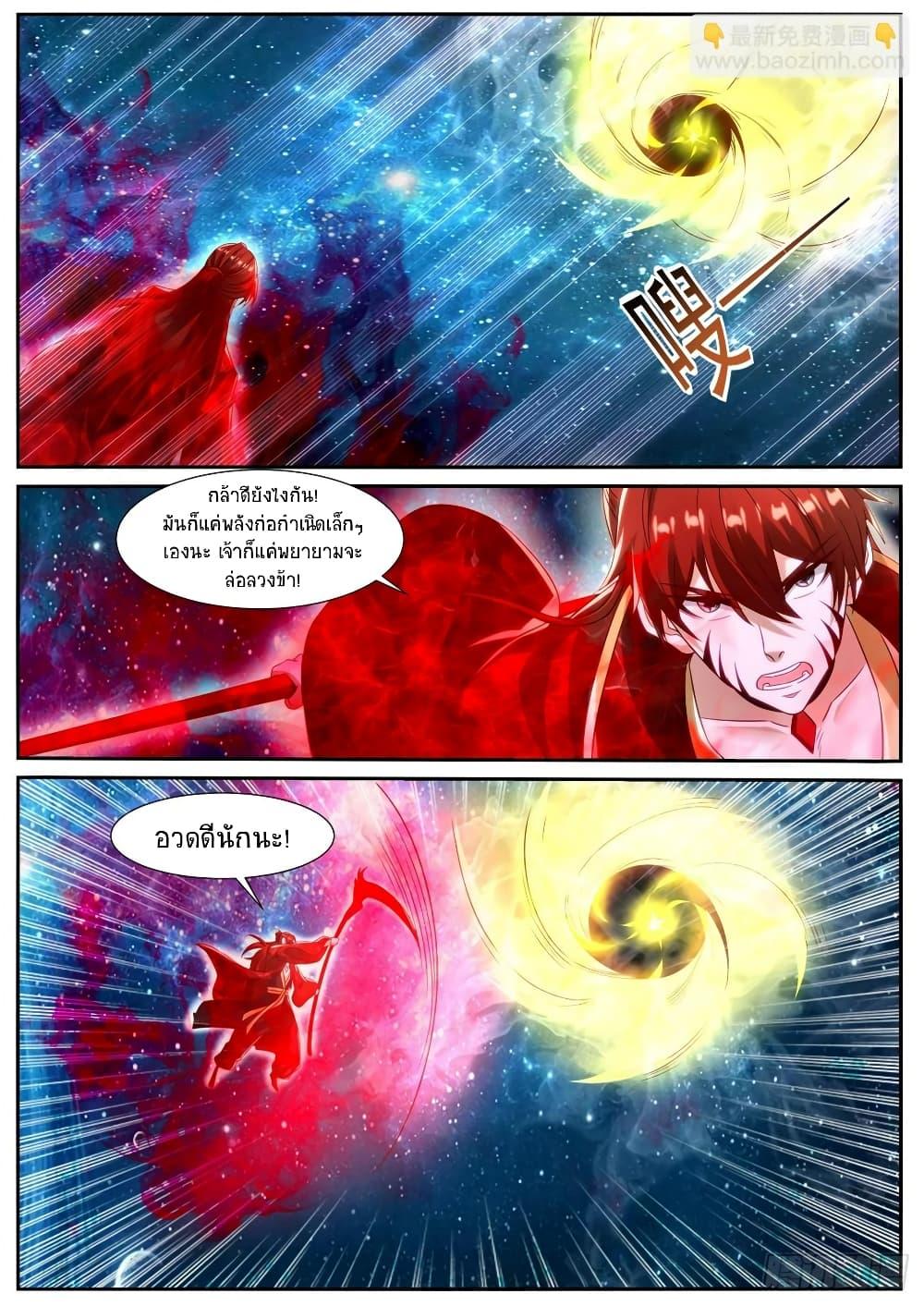 Rebirth Of the Urban Immortal Cultivator Chap 852 - Next Chap 853