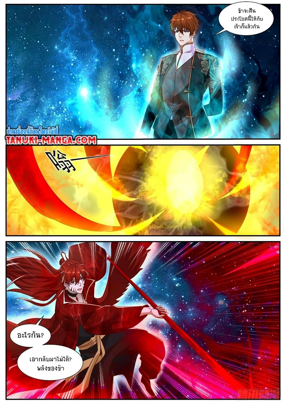 Rebirth Of the Urban Immortal Cultivator Chap 852 - Next Chap 853