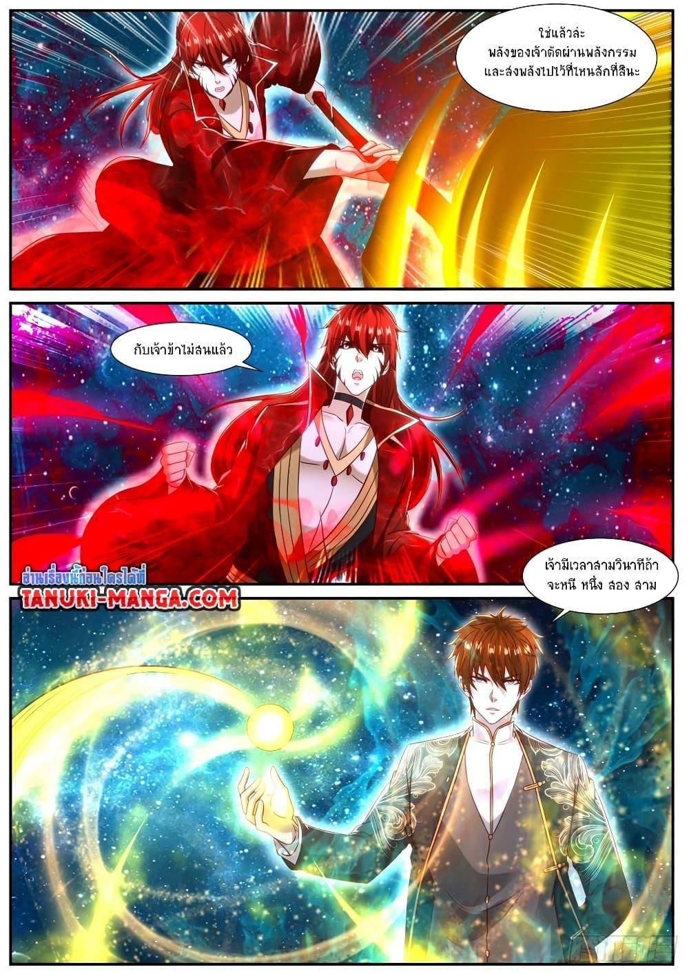 Rebirth Of the Urban Immortal Cultivator Chap 852 - Next Chap 853