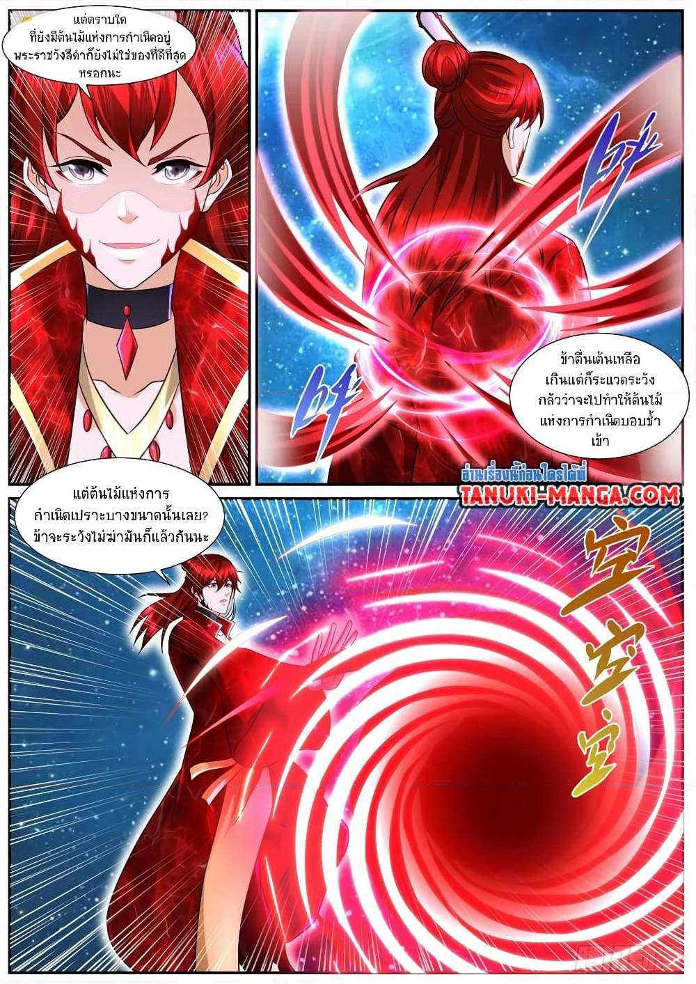 Rebirth Of the Urban Immortal Cultivator Chap 852 - Next Chap 853