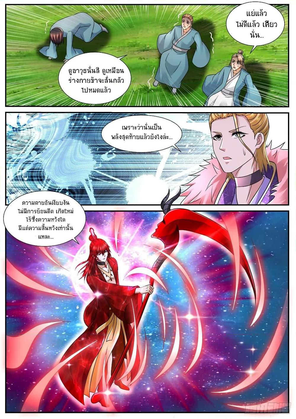 Rebirth Of the Urban Immortal Cultivator Chap 852 - Next Chap 853