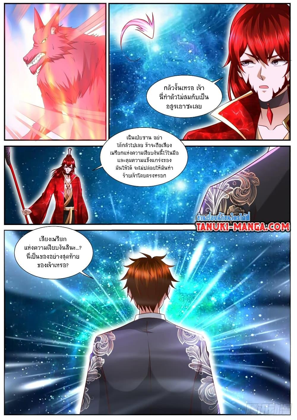 Rebirth Of the Urban Immortal Cultivator Chap 852 - Next Chap 853