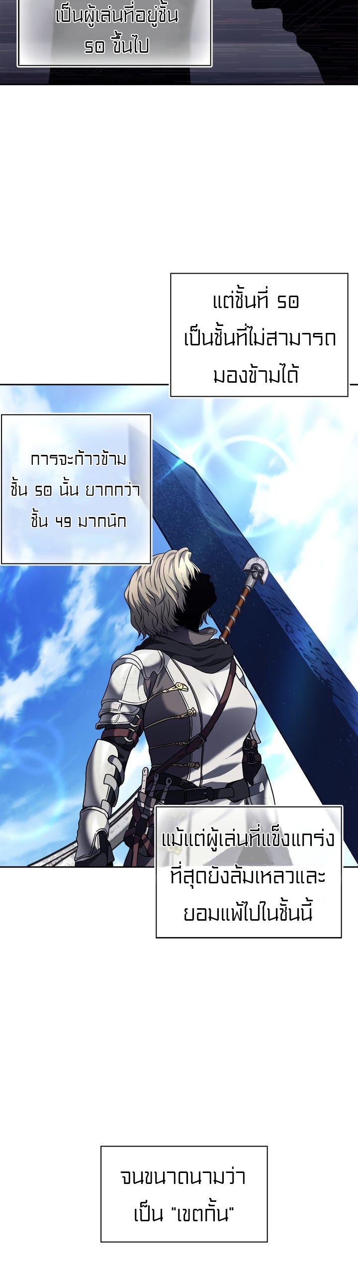 Ranker Who Lives A Second Time Chap 70 - Next Chap 71