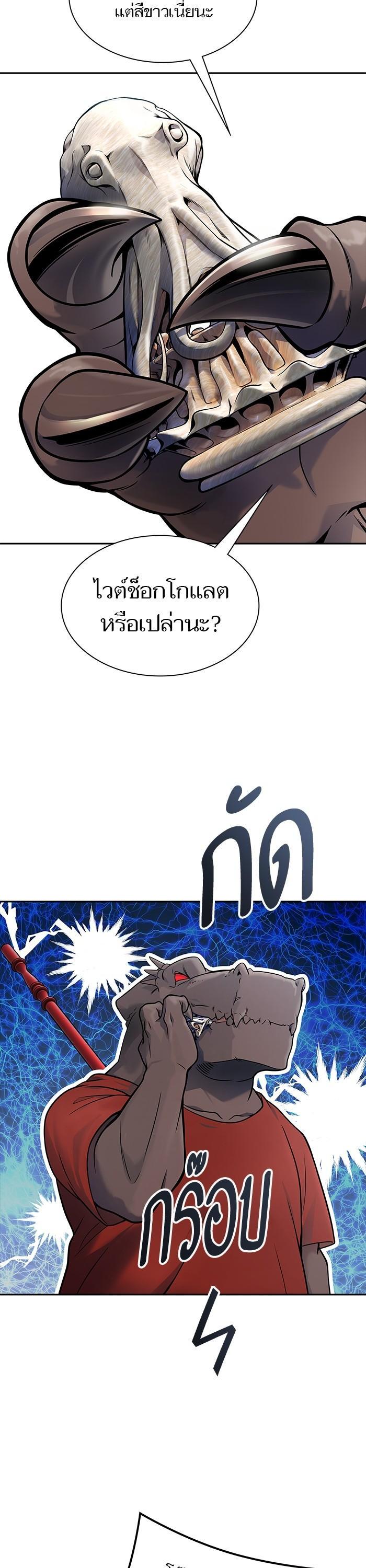 Tower of God หอคอยเทพเจ้า Chap 605 - Next Chap 606
