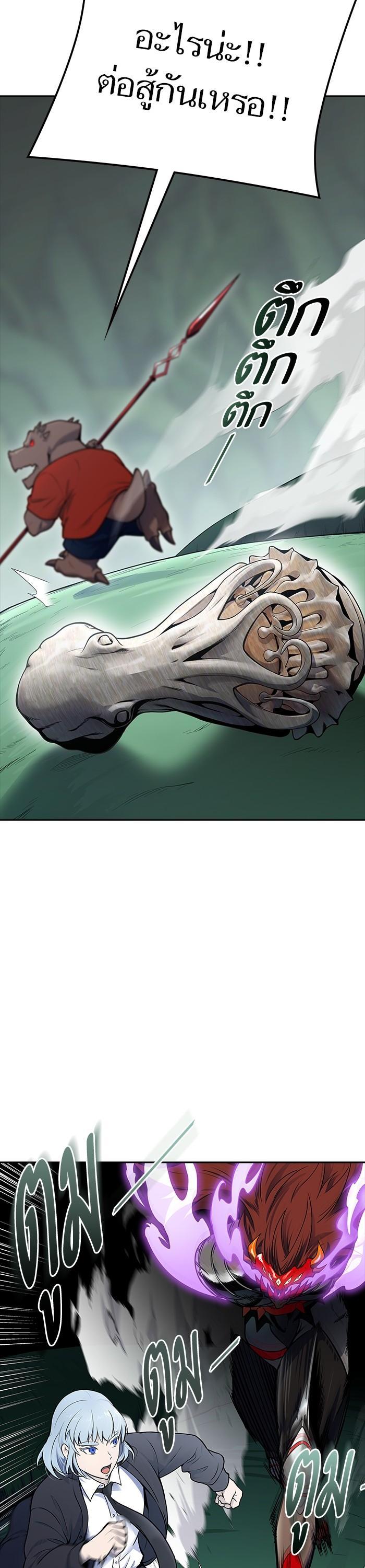 Tower of God หอคอยเทพเจ้า Chap 605 - Next Chap 606