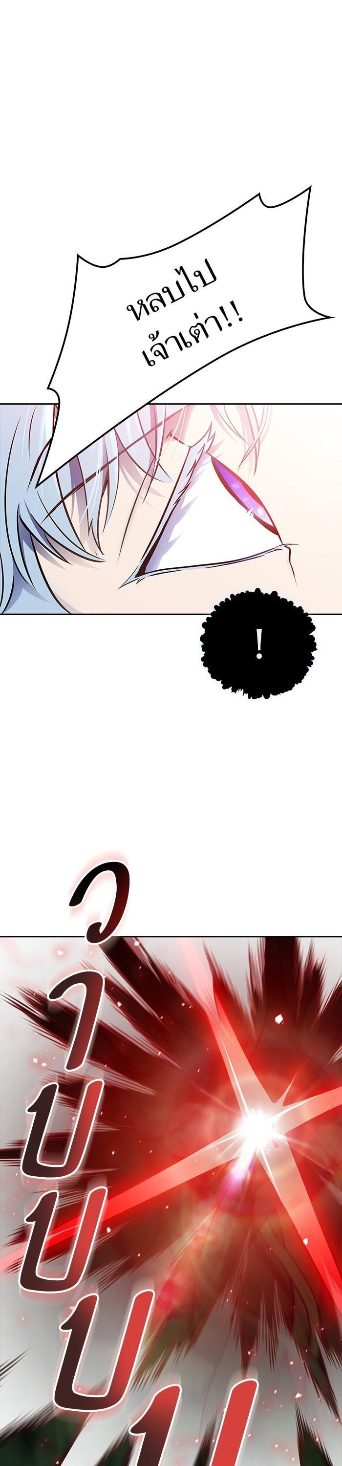 Tower of God หอคอยเทพเจ้า Chap 605 - Next Chap 606