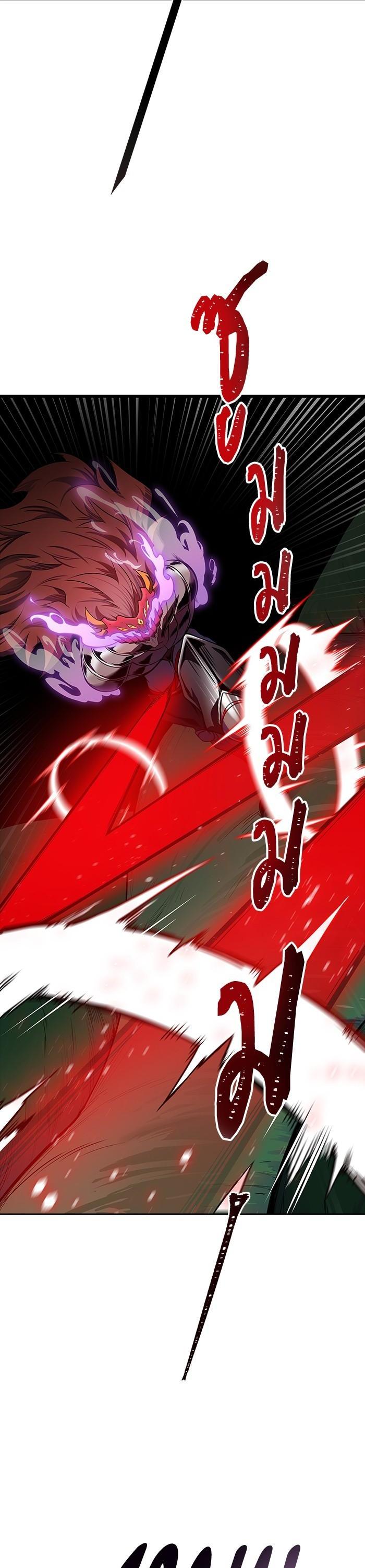 Tower of God หอคอยเทพเจ้า Chap 605 - Next Chap 606
