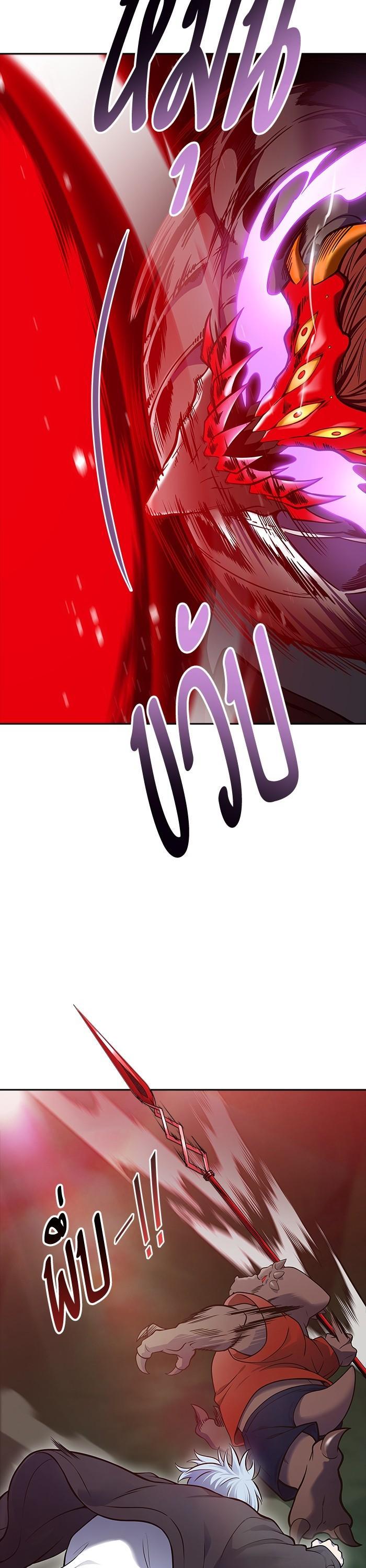 Tower of God หอคอยเทพเจ้า Chap 605 - Next Chap 606