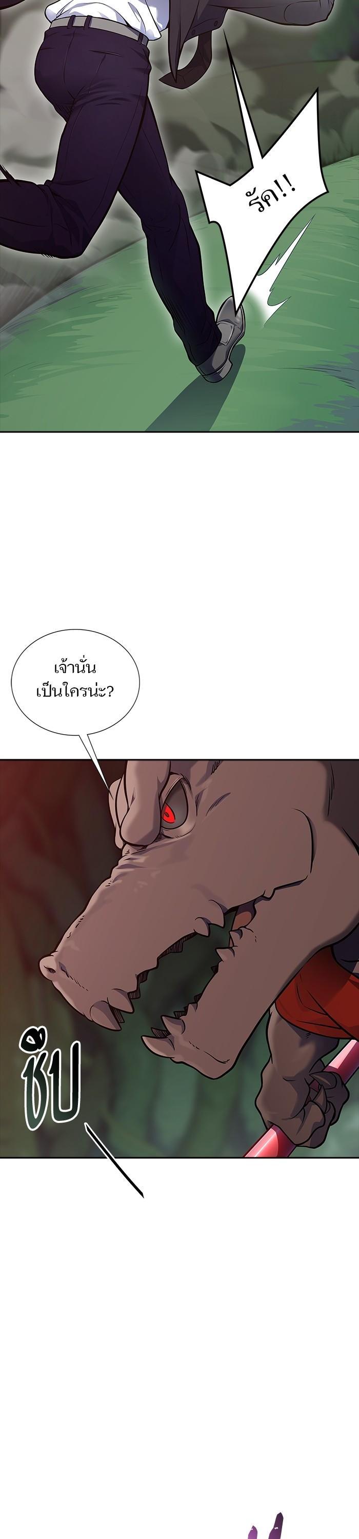 Tower of God หอคอยเทพเจ้า Chap 605 - Next Chap 606