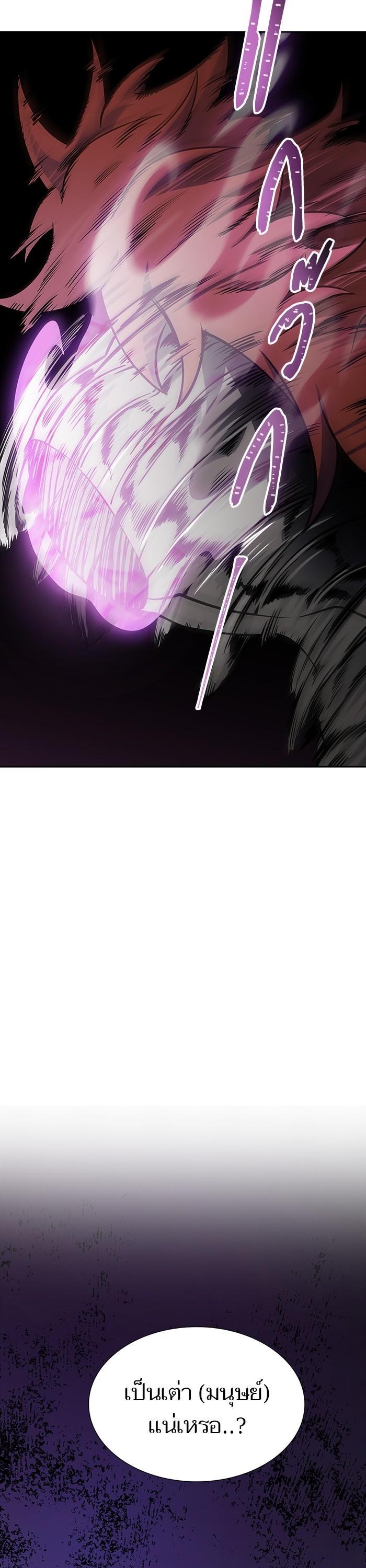Tower of God หอคอยเทพเจ้า Chap 605 - Next Chap 606