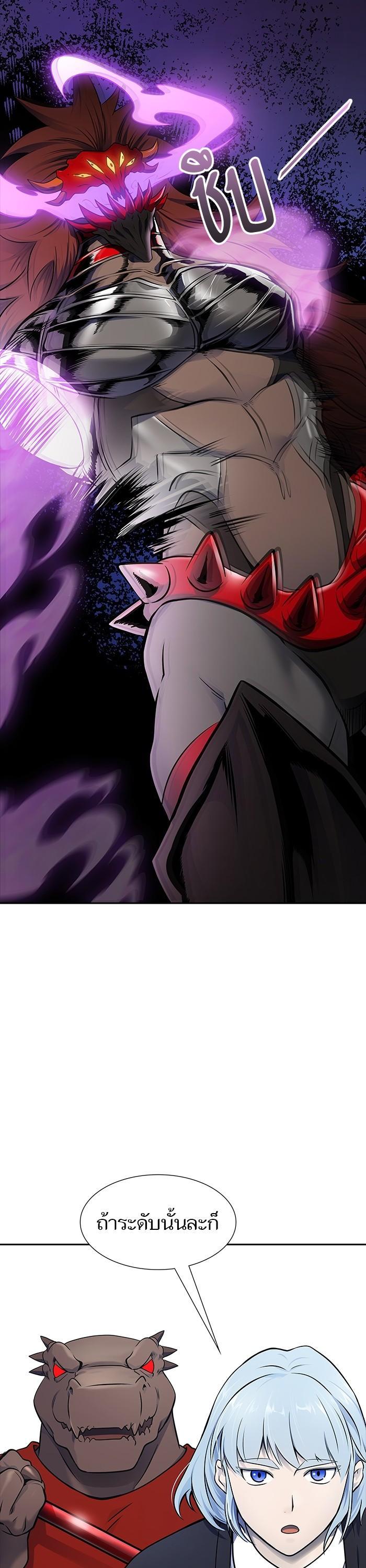 Tower of God หอคอยเทพเจ้า Chap 605 - Next Chap 606