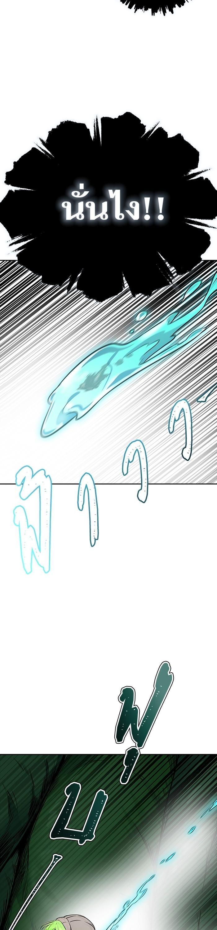Tower of God หอคอยเทพเจ้า Chap 605 - Next Chap 606