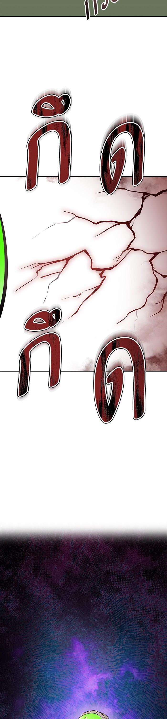 Tower of God หอคอยเทพเจ้า Chap 605 - Next Chap 606