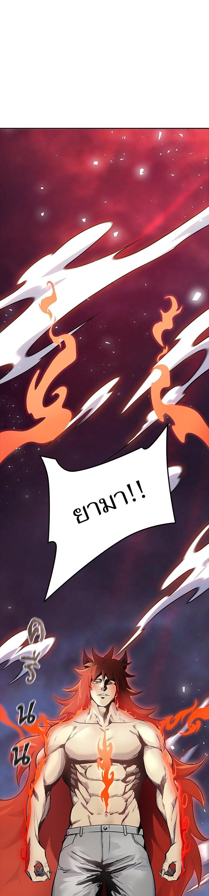Tower of God หอคอยเทพเจ้า Chap 605 - Next Chap 606
