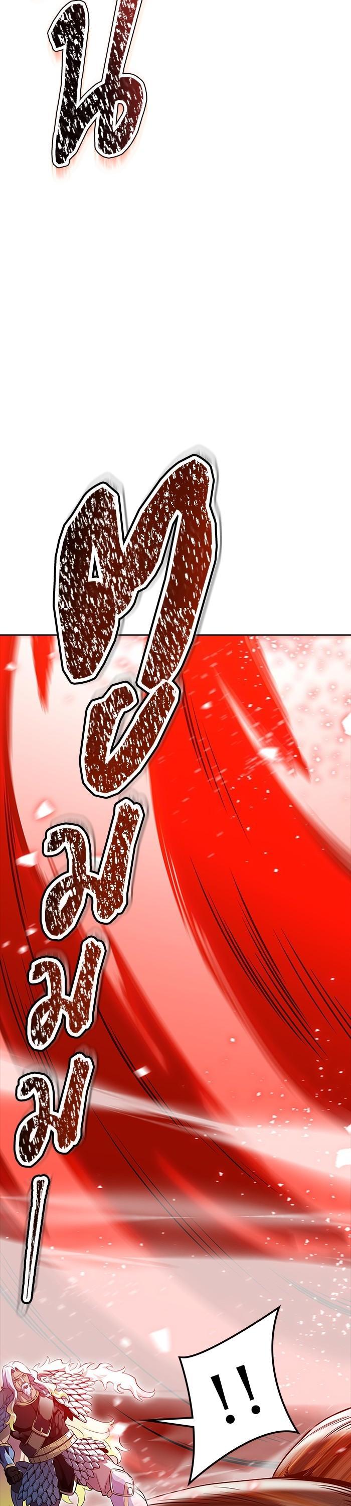 Tower of God หอคอยเทพเจ้า Chap 605 - Next Chap 606