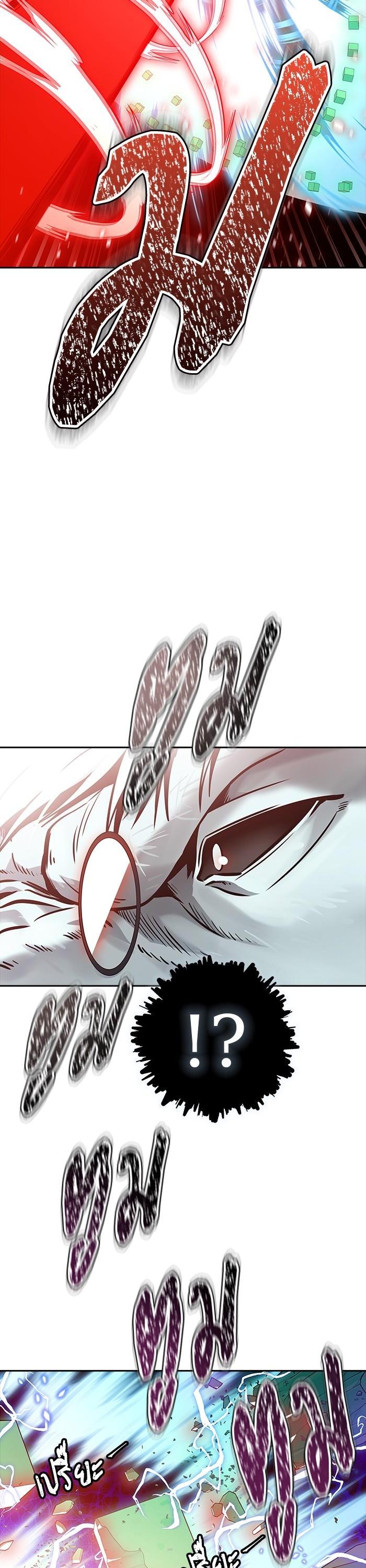 Tower of God หอคอยเทพเจ้า Chap 605 - Next Chap 606