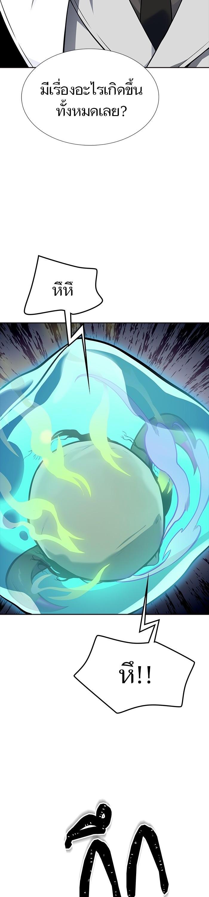 Tower of God หอคอยเทพเจ้า Chap 605 - Next Chap 606