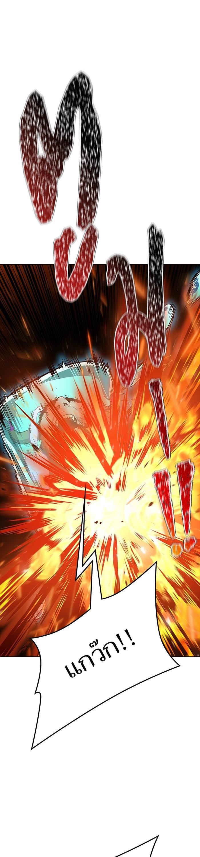 Tower of God หอคอยเทพเจ้า Chap 605 - Next Chap 606