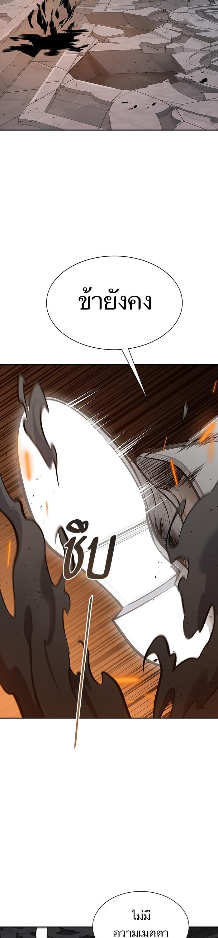 Tower of God หอคอยเทพเจ้า Chap 605 - Next Chap 606