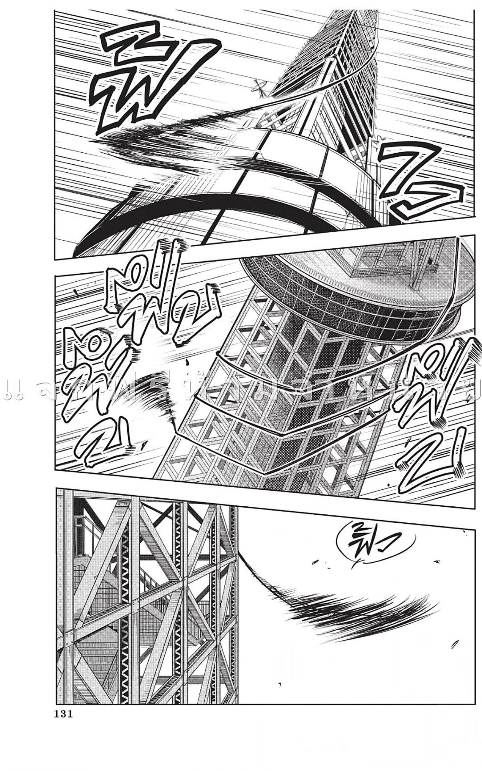Sakamoto Days Chap 49 - Next Chap 50