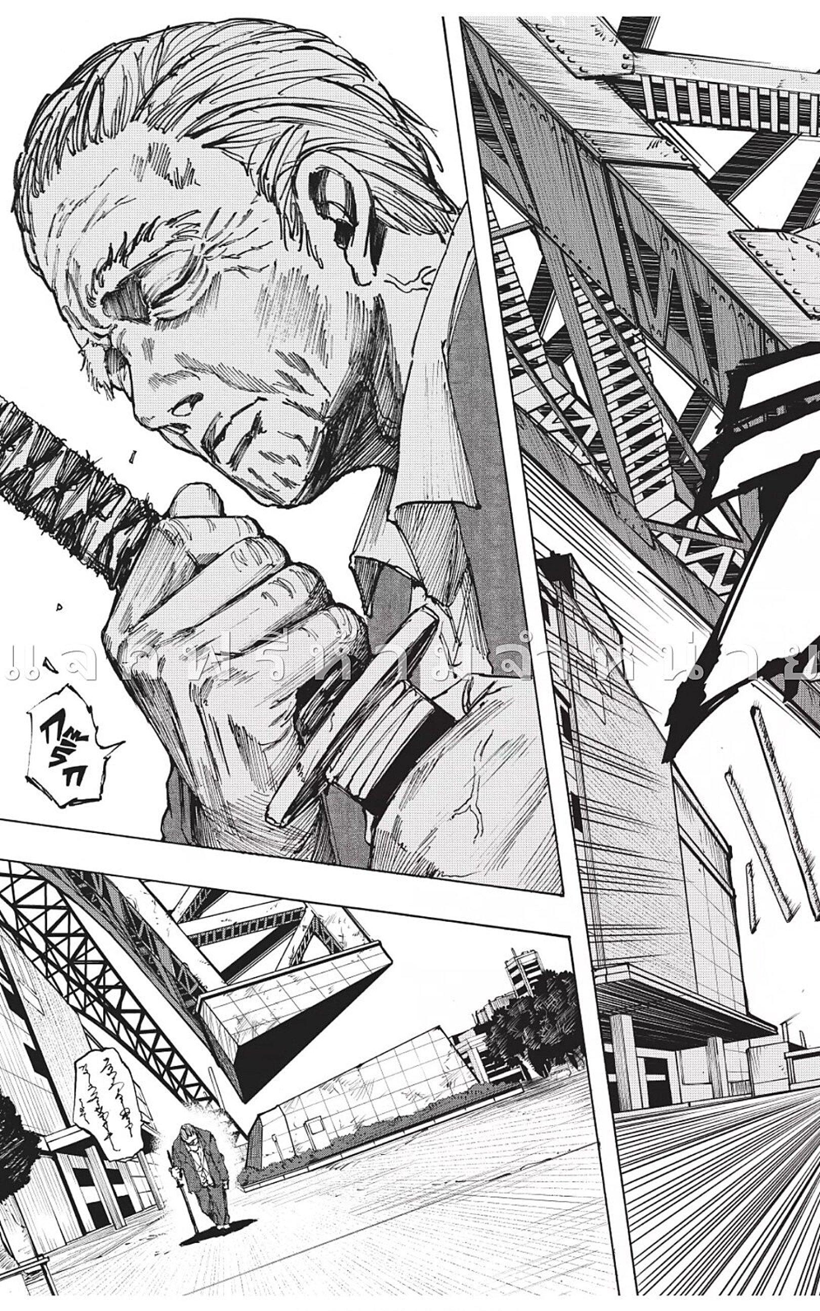Sakamoto Days Chap 49 - Next Chap 50