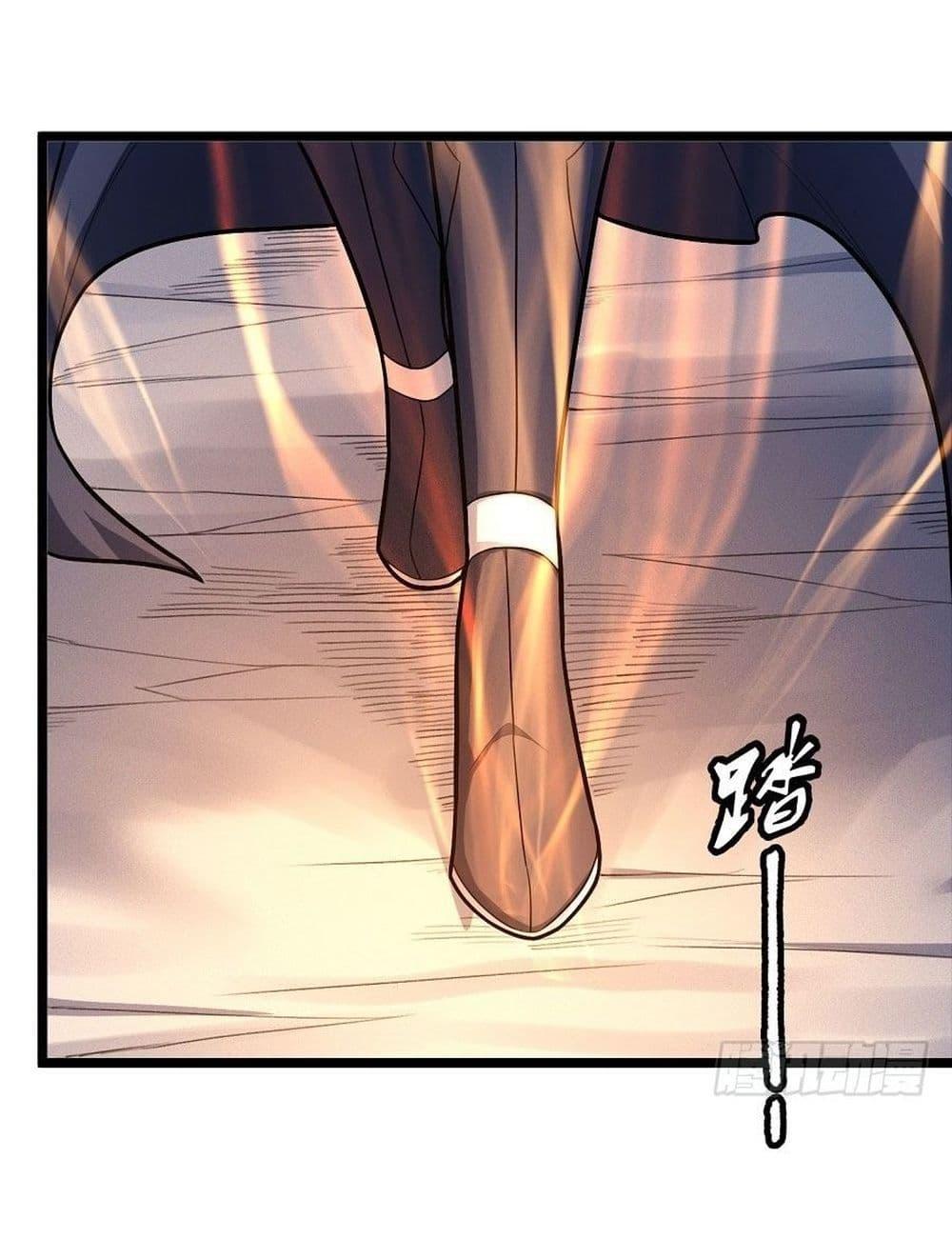 God of Martial Arts Chap 467 - Next Chap 468