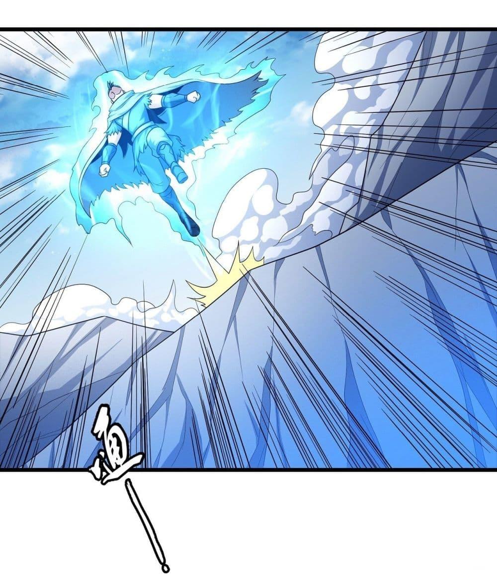 God of Martial Arts Chap 467 - Next Chap 468