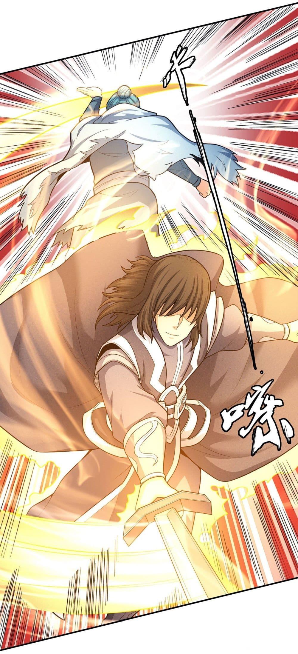 God of Martial Arts Chap 467 - Next Chap 468