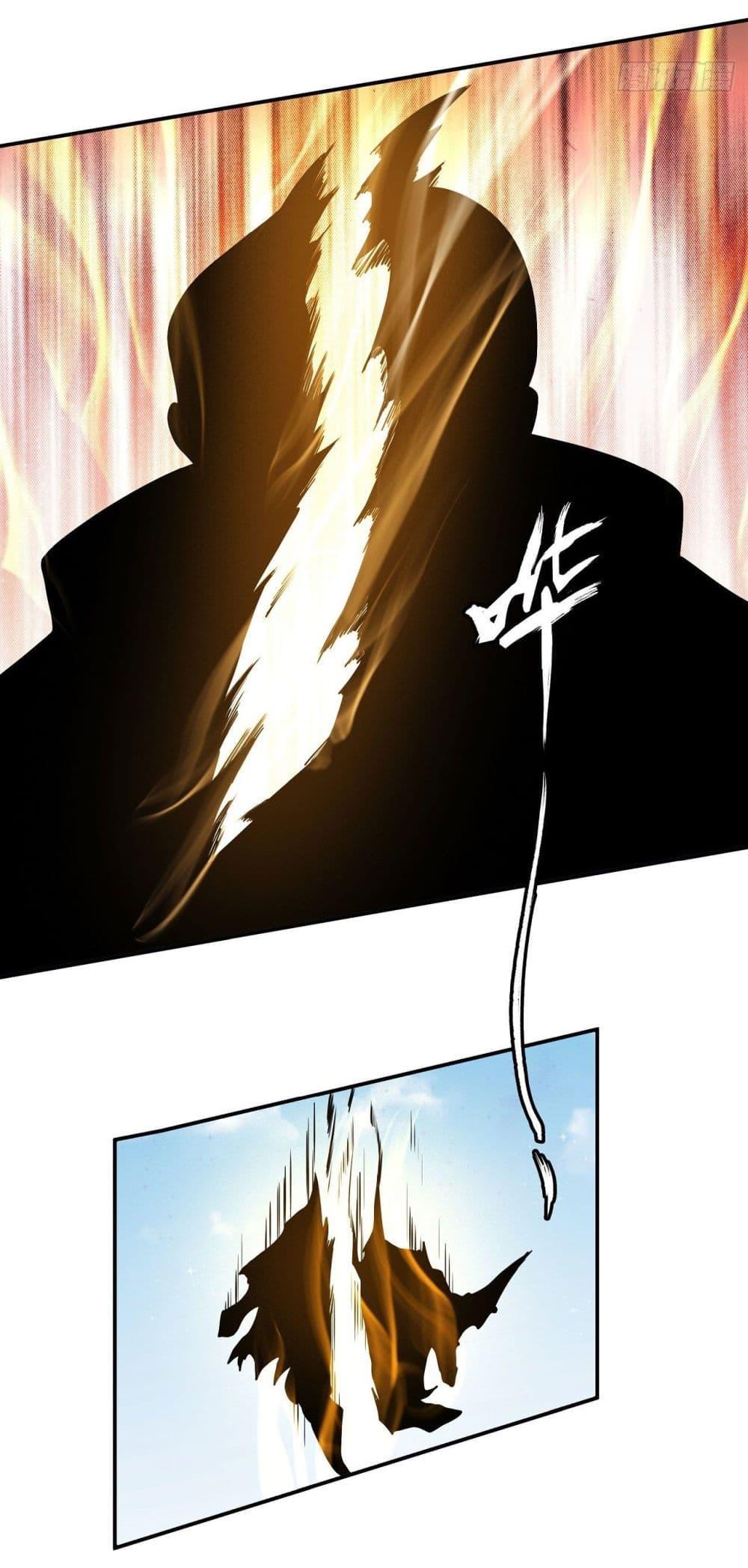 God of Martial Arts Chap 467 - Next Chap 468