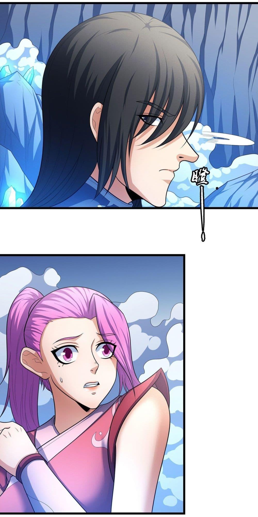 God of Martial Arts Chap 467 - Next Chap 468