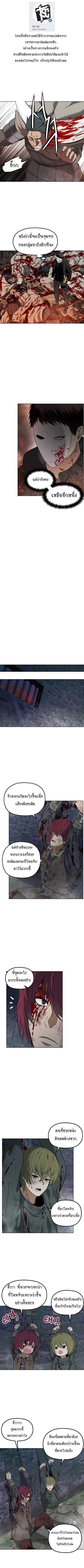 Ranker Who Lives A Second Time Chap 31 - Next Chap 32