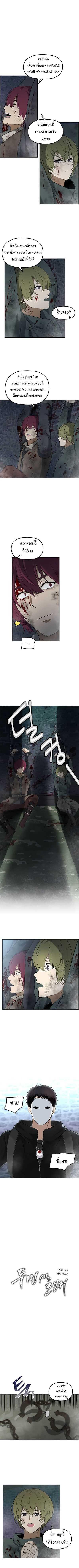 Ranker Who Lives A Second Time Chap 31 - Next Chap 32