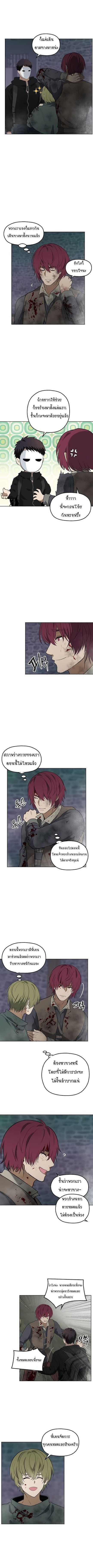 Ranker Who Lives A Second Time Chap 31 - Next Chap 32
