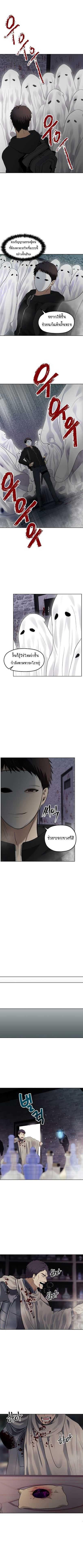 Ranker Who Lives A Second Time Chap 31 - Next Chap 32