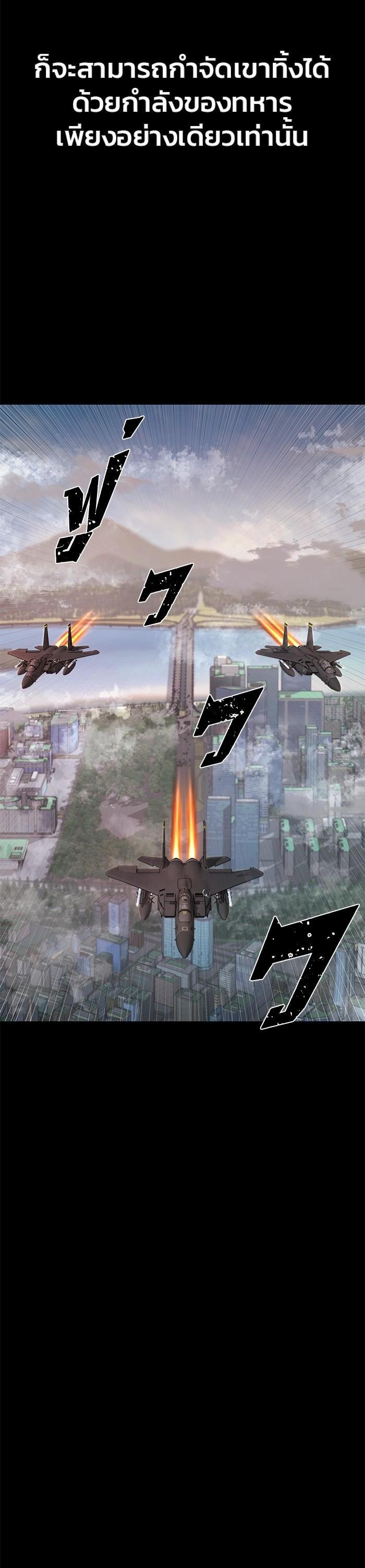 Hero Has Returned Chap 105 - Next Chap 106