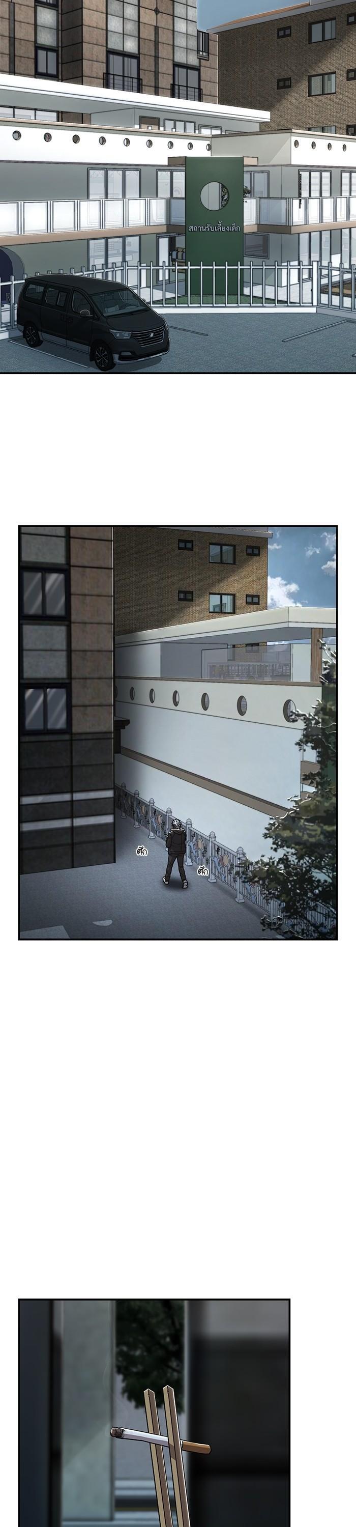 Hero Has Returned Chap 105 - Next Chap 106