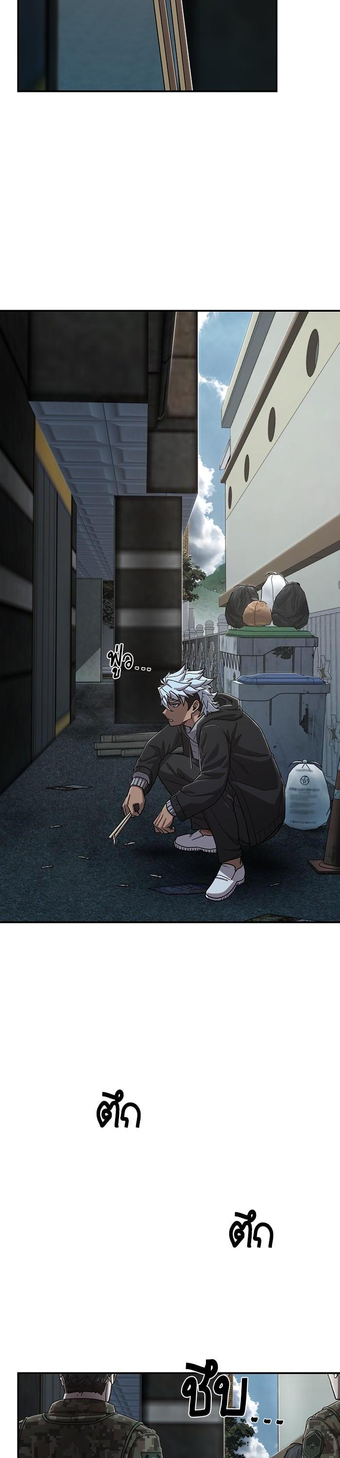 Hero Has Returned Chap 105 - Next Chap 106