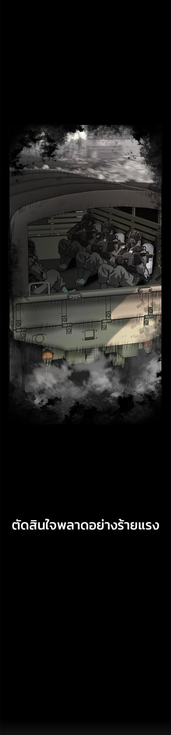 Hero Has Returned Chap 105 - Next Chap 106