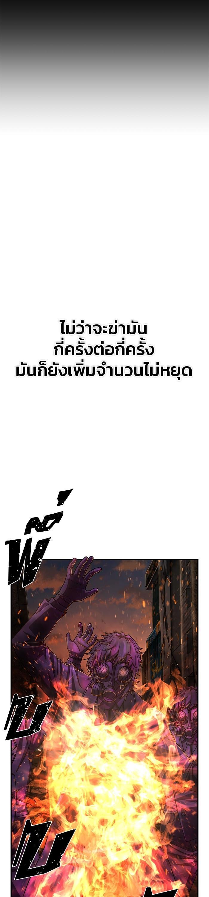 Hero Has Returned Chap 105 - Next Chap 106