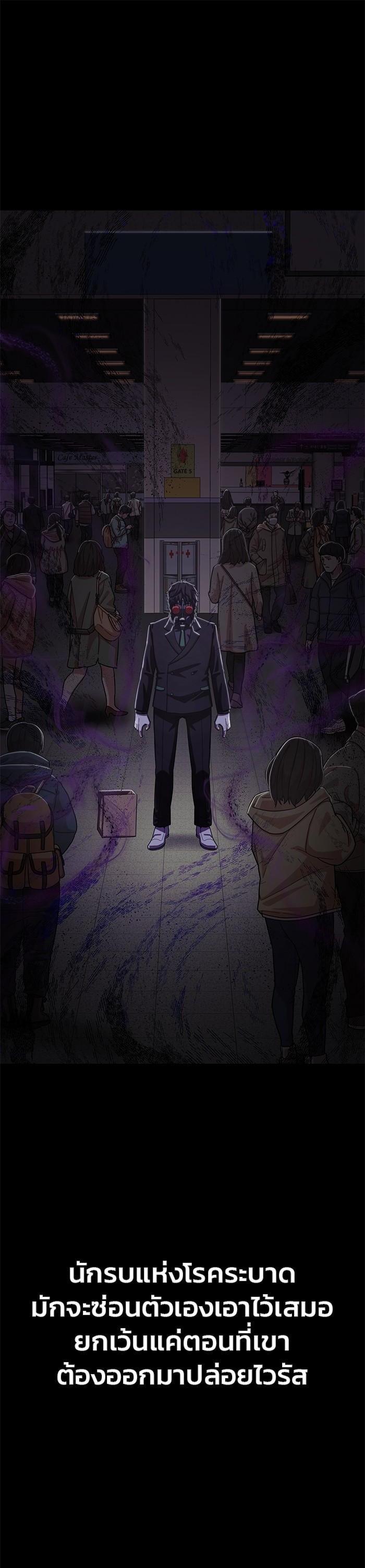 Hero Has Returned Chap 105 - Next Chap 106